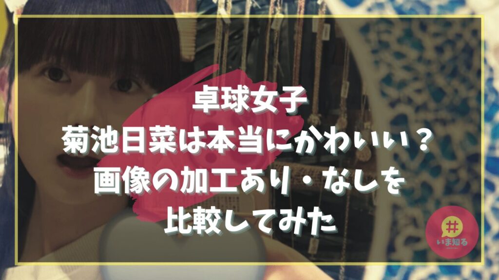 hina-kikuchi-cute